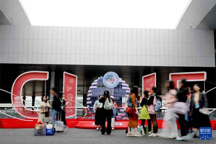 7a CIIE encerra com valor de transa??o previsto de US$ 80,01 bilh?es