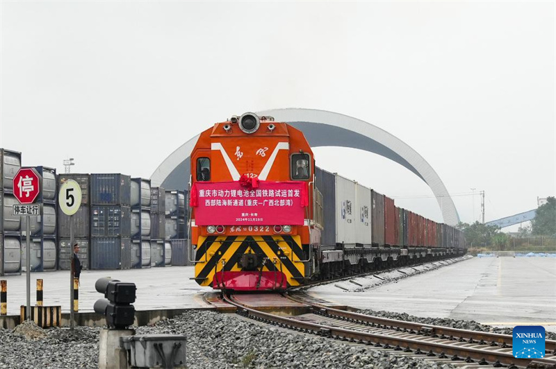 China Railway lan?a teste de transporte ferroviário para baterias de veículos elétricos