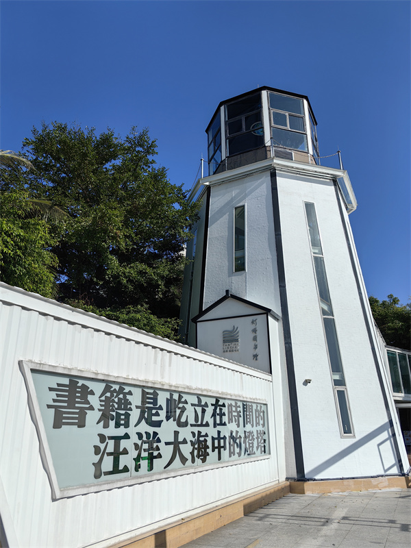 Shenzhen: Biblioteca de Farol atrai turistas locais e estrangeiros
