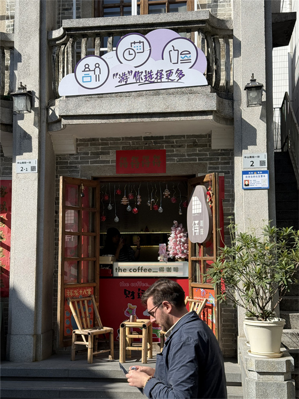 Guangdong: Nantou se torna ponto turístico com cruzamento entre tradi??o e modernidade