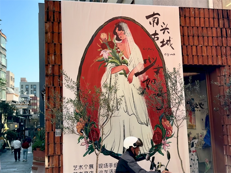 Guangdong: Nantou se torna ponto turístico com cruzamento entre tradi??o e modernidade