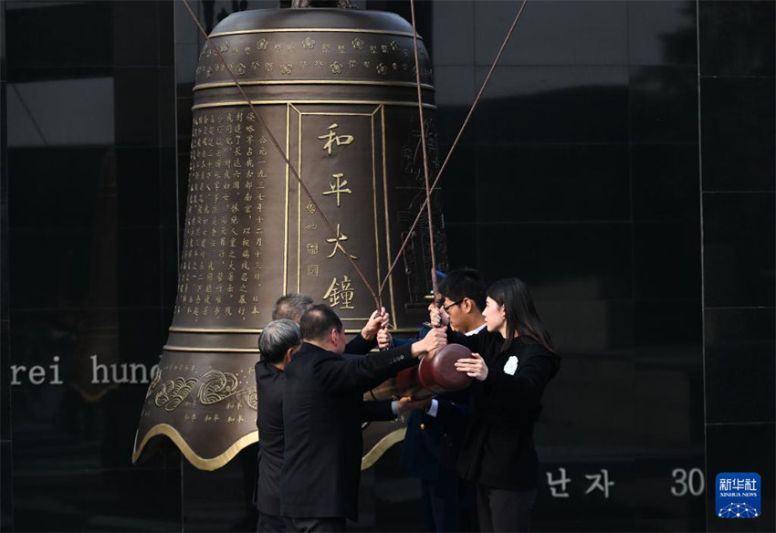 China realiza cerim?nia em memória das vítimas do Massacre de Nanjing