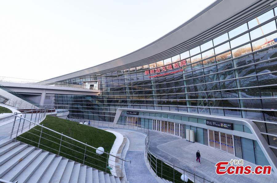 Hub de transporte da Esta??o de Chaoyang em Beijing entra em opera??o