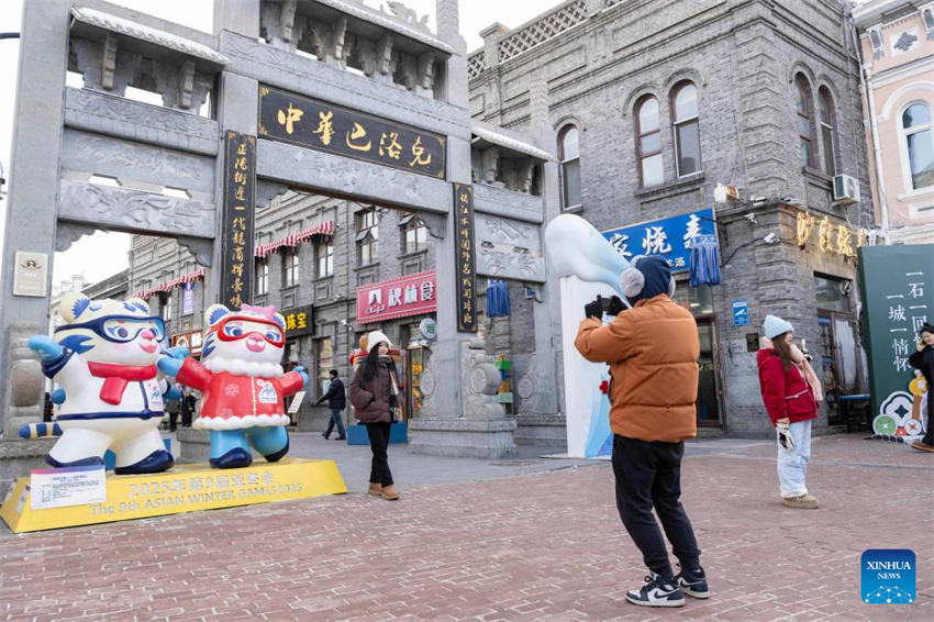 9o Jogos Asiáticos de Inverno de 2025 entra na contagem regressiva de 30 dias