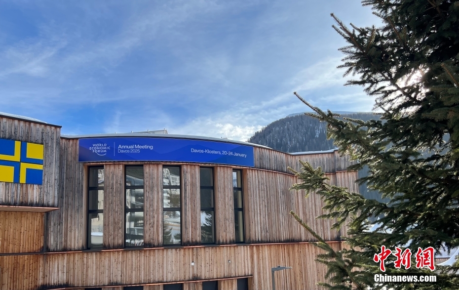 Abertura do Fórum Econ?mico Mundial de 2025 se aproxima