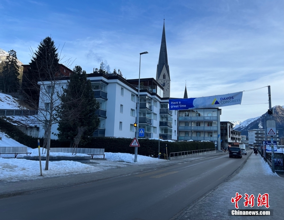 Abertura do Fórum Econ?mico Mundial de 2025 se aproxima