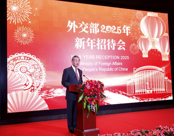 Ministério das Rela??es Exteriores da China realiza recep??o de Ano Novo de 2025