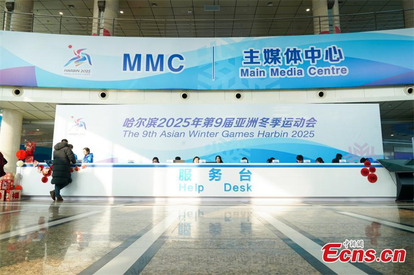 Galeria: Centro de Mídia Principal para a 9a edi??o dos Jogos Asiáticos de Inverno