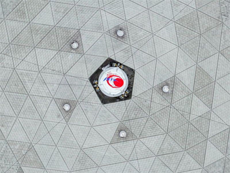 Turismo educacional em ciência com FAST é tendência em Guizhou, sudoeste da China