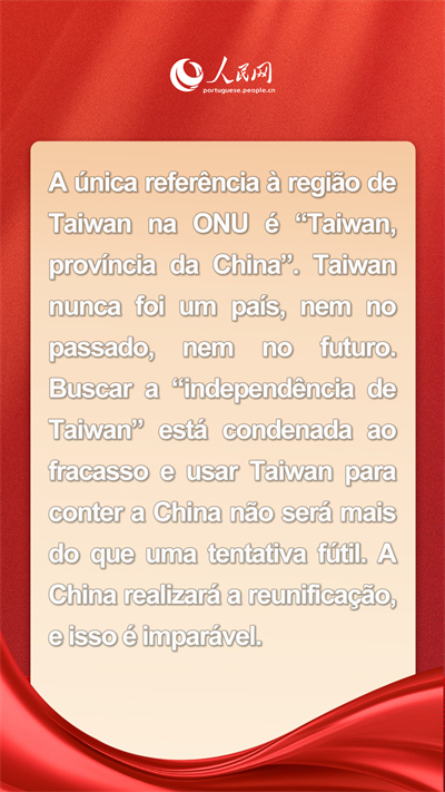 P?ster: Destaques da coletiva de imprensa realizada pelo chanceler chinês Wang Yi na terceira sess?o da 14a Assembleia Popular Nacional