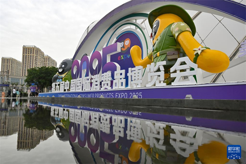 5a Exposi??o Internacional de Produtos de Consumo da China foi inaugurada em Hainan