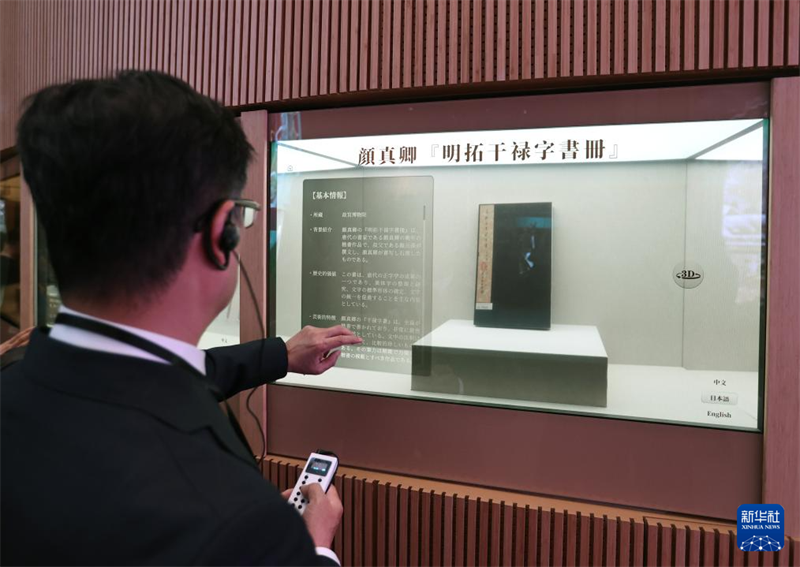 Pavilh?o da China é inaugurado na Expo 2025 de Osaka