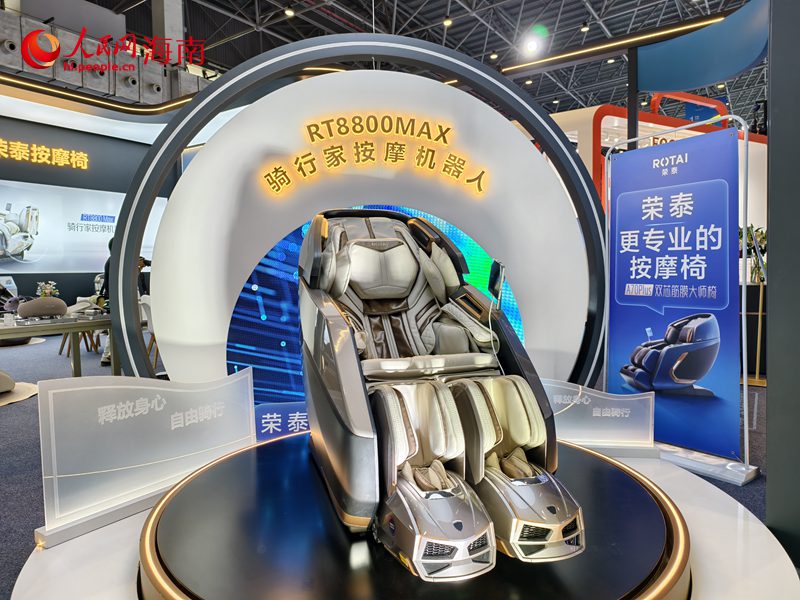 Exposi??o Internacional de Produtos de Consumo da China: tecnologias de IA em destaque