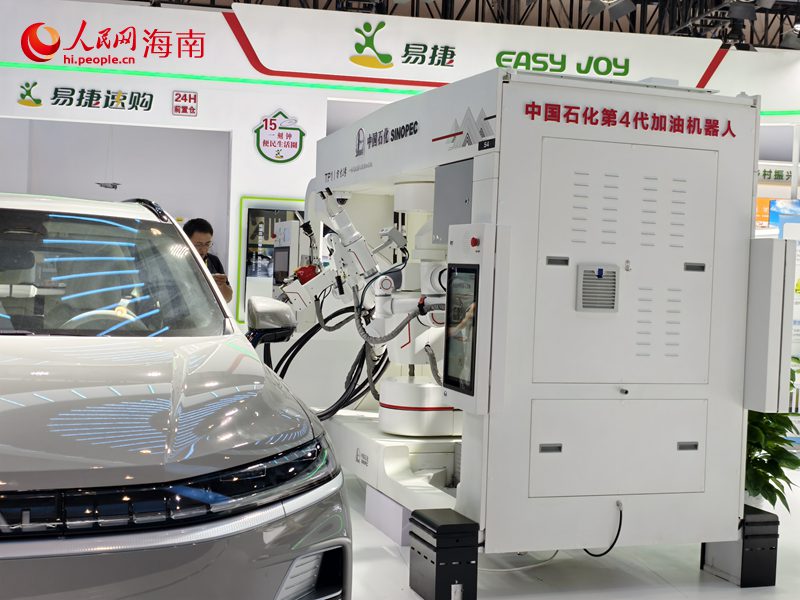 Exposi??o Internacional de Produtos de Consumo da China: tecnologias de IA em destaque