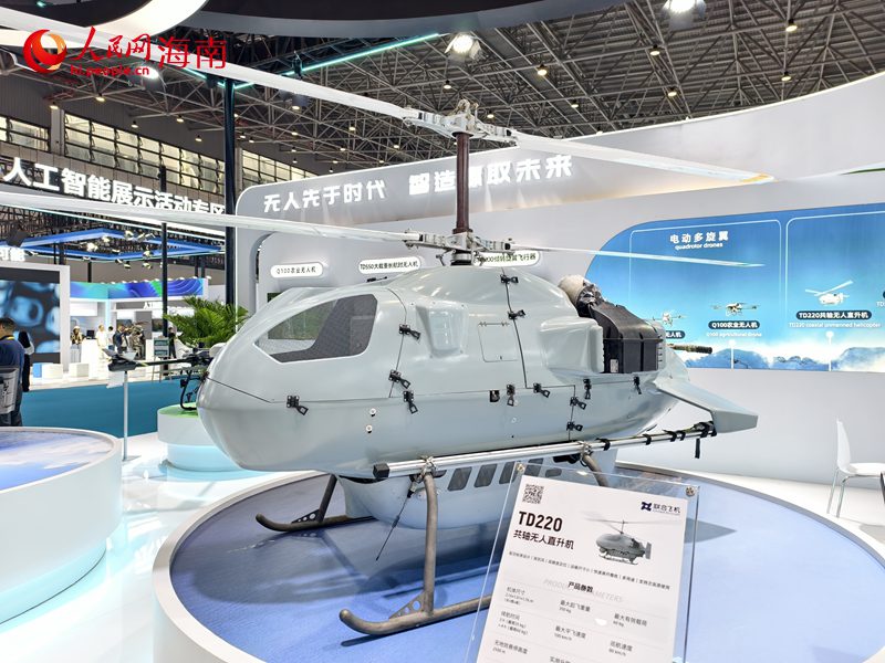 Exposi??o Internacional de Produtos de Consumo da China: tecnologias de IA em destaque