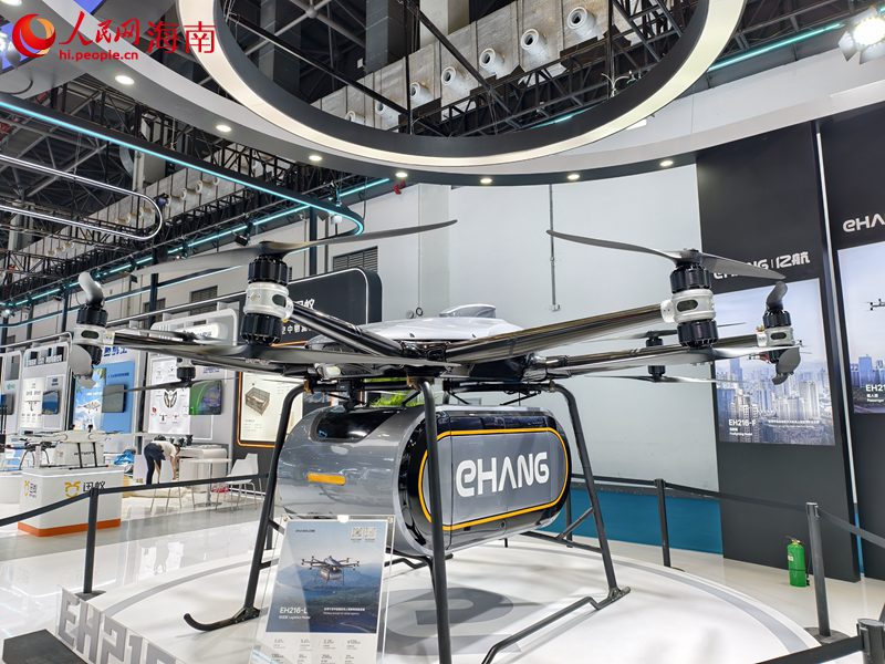 Exposi??o Internacional de Produtos de Consumo da China: tecnologias de IA em destaque