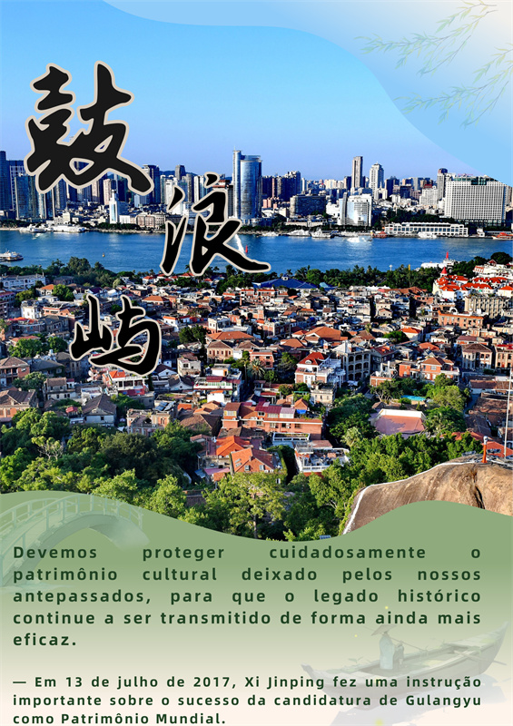 P?ster: O presidente Xi Jinping se interessa pela prote??o do patrim?nio cultural e natural de Fujian