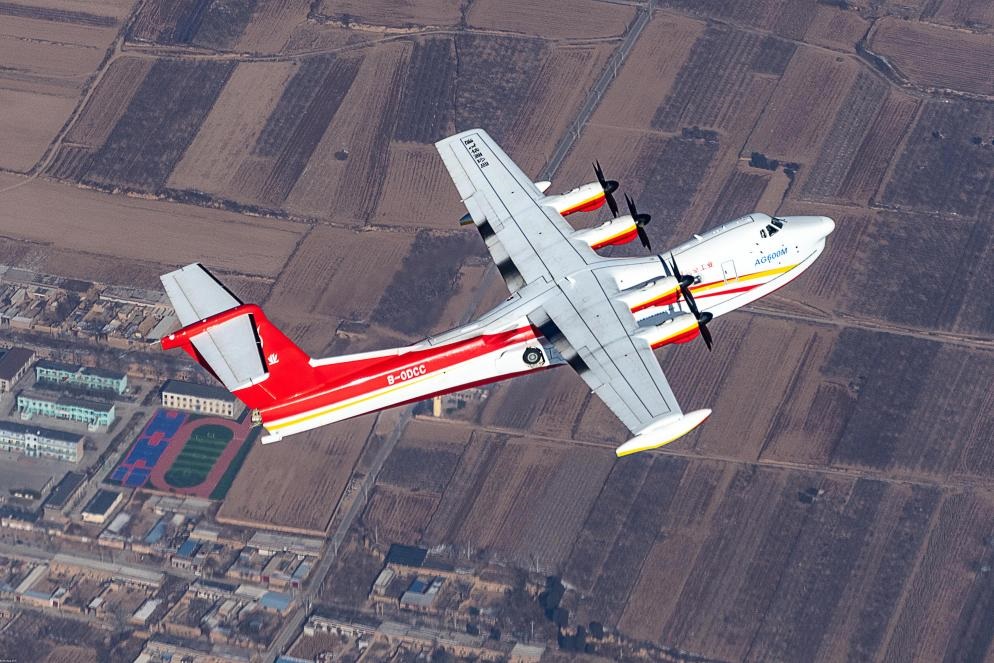 Grande aeronave anfíbia AG600 da China obtém certificado de tipo