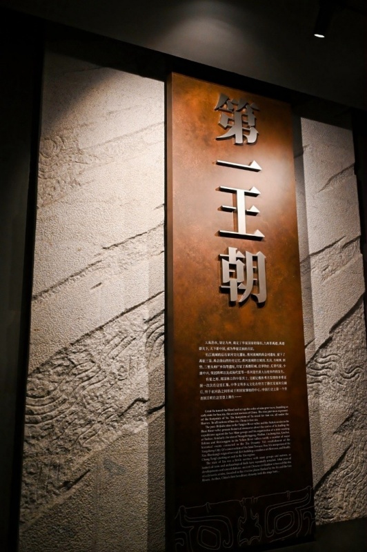 Jornalistas da Eurásia visitam o Museu do Sítio Arqueológico da Capital Xia em Erlitou