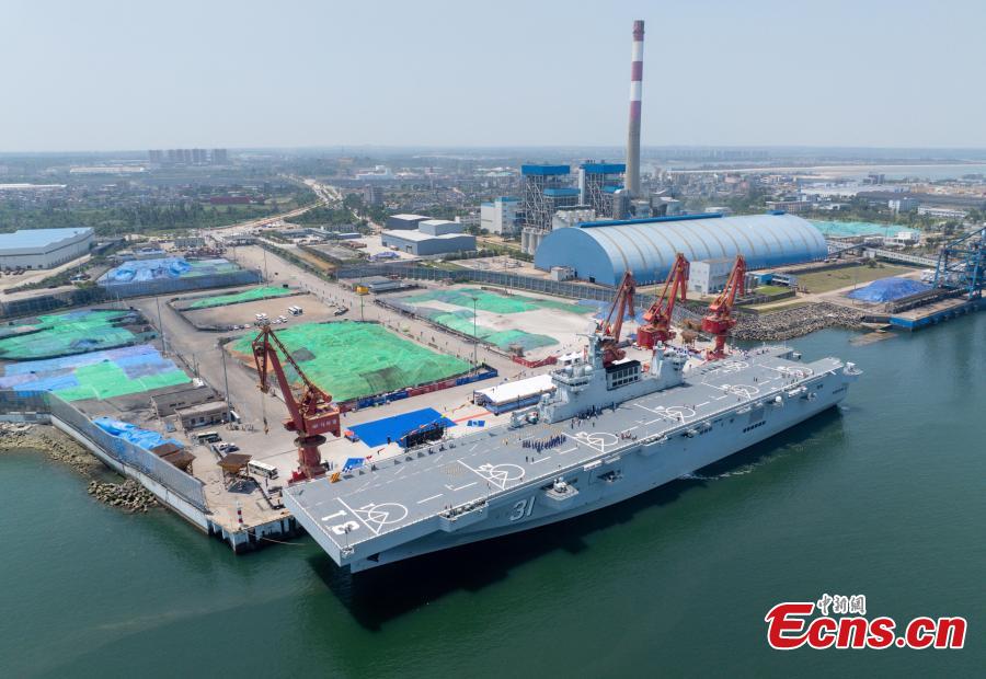 Navio de assalto anfíbio 