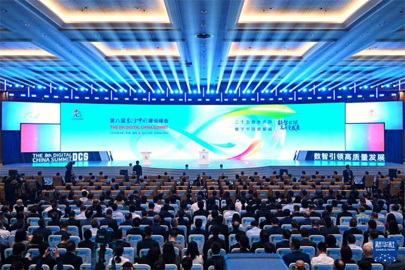 8a Cúpula da China Digital é realizada em Fuzhou