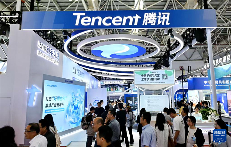 8a Cúpula da China Digital é realizada em Fuzhou