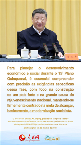 P?ster: Xi Jinping enfatiza planejamento para o desenvolvimento econ?mico e social para o período 2026-2030