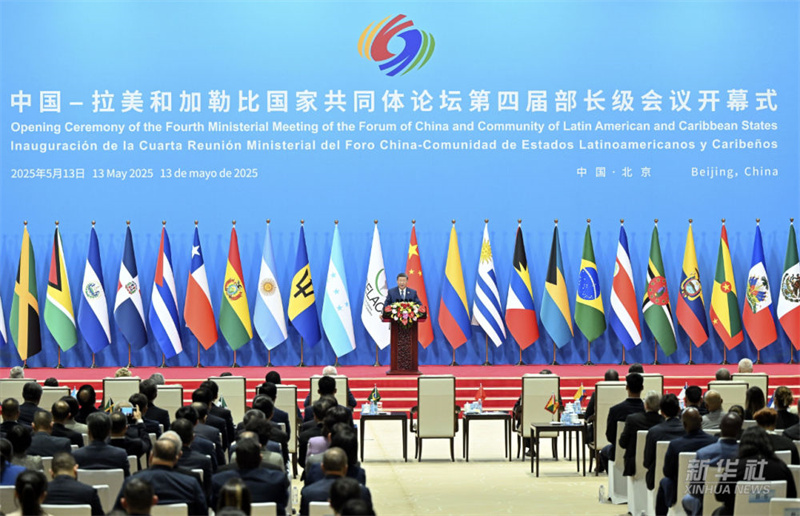 Xi Jinping participa da cerim?nia de abertura da quarta reuni?o ministerial do Fórum China-CELAC