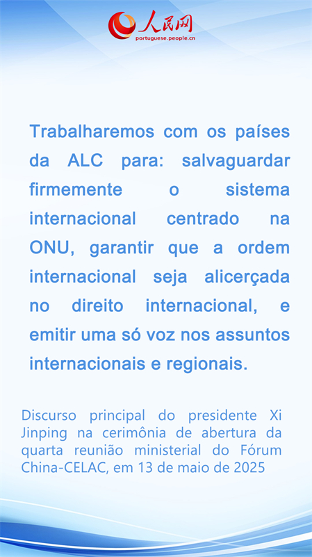 Destaques do Discurso principal do presidente Xi Jinping na cerim?nia de abertura da quarta reuni?o ministerial do Fórum China-CELAC