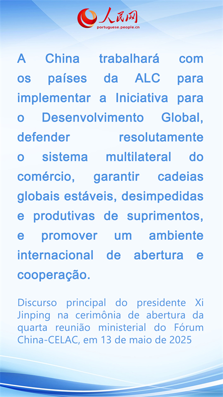 Destaques do Discurso principal do presidente Xi Jinping na cerim?nia de abertura da quarta reuni?o ministerial do Fórum China-CELAC