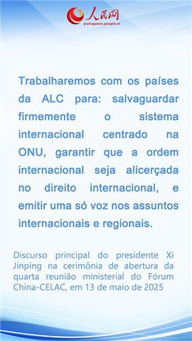 Destaques do Discurso principal do presidente Xi Jinping na cerim?nia de abertura da quarta reuni?o ministerial do Fórum China-CELAC