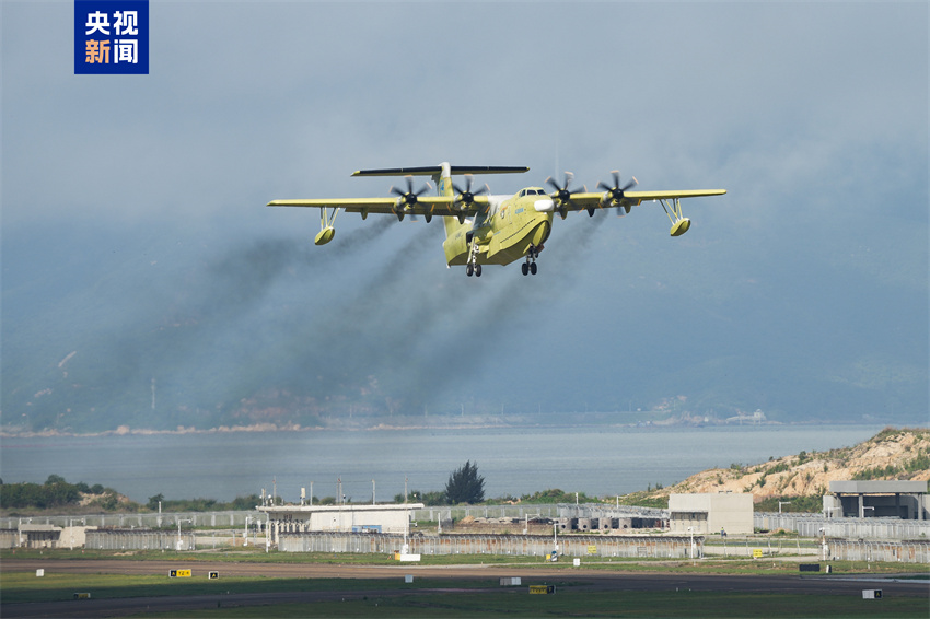 Primeira aeronave AG600 