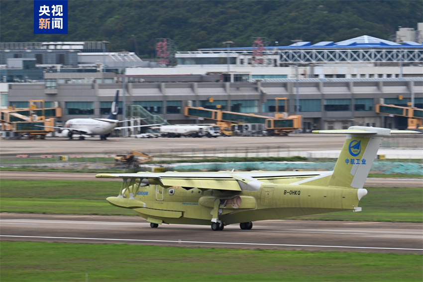 Primeira aeronave AG600 