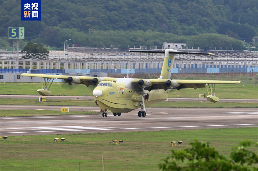 Primeira aeronave AG600 