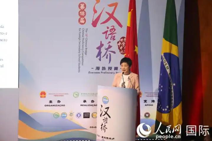 Brasil: final do concurso Chinese Bridge 2025 é realizada com sucesso no Rio de Janeiro