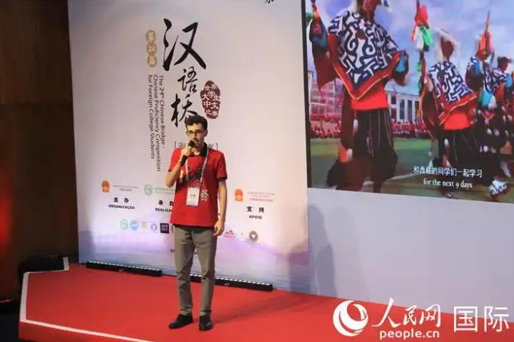 Brasil: final do concurso Chinese Bridge 2025 é realizada com sucesso no Rio de Janeiro