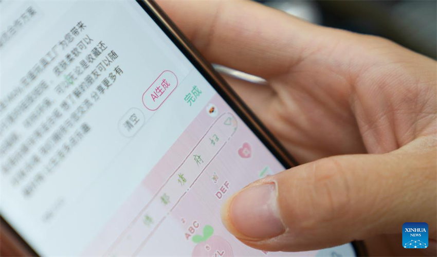 IA ajuda a impulsionar o desenvolvimento de negócios em Yiwu, leste da China