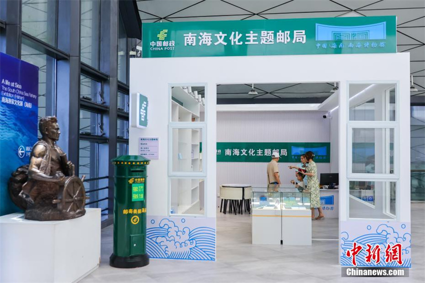 Galeria: primeiro correio temático cultural do Mar do Sul da China