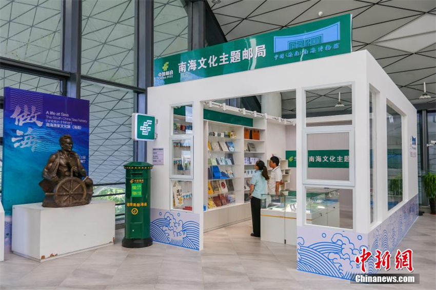 Galeria: primeiro correio temático cultural do Mar do Sul da China