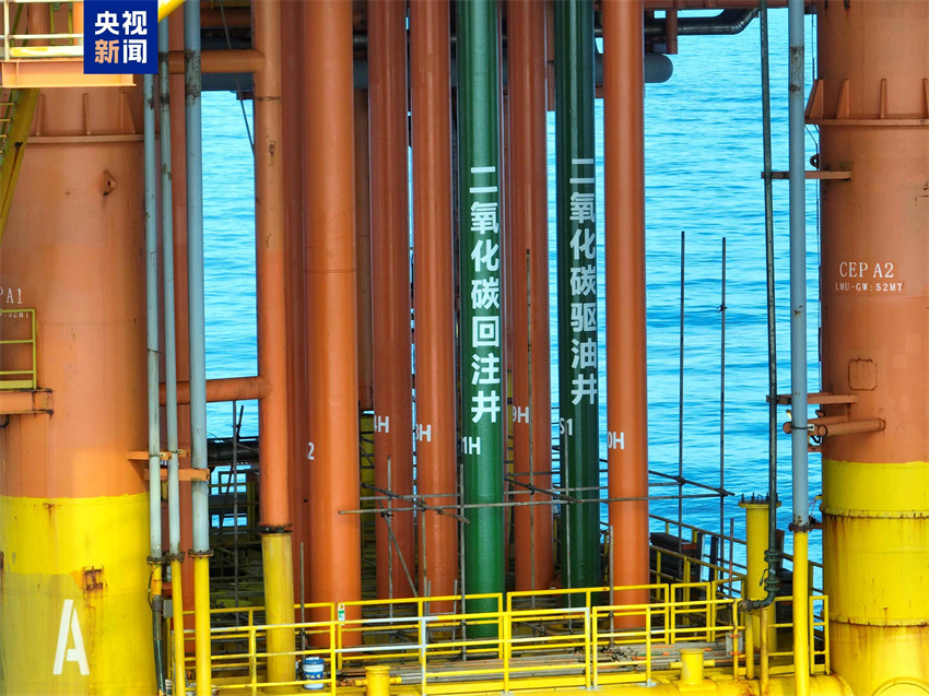 Primeiro projeto offshore de captura, utiliza??o e armazenamento de carbono da China entra em opera??o