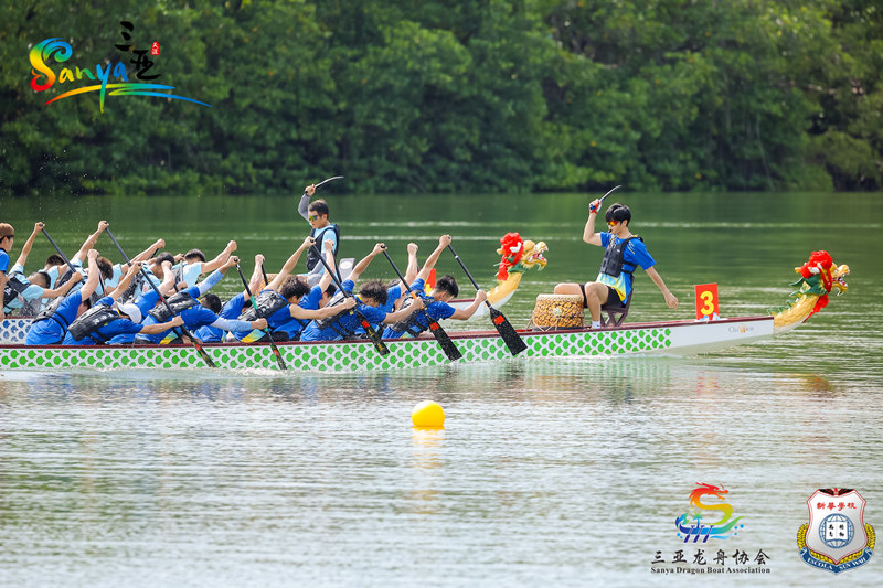 Festival do Barco-Drag?o é repleto de belezas naturais em Sanya