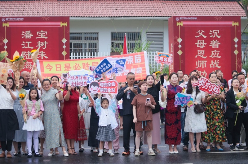 China realiza exame nacional de admiss?o às universidades