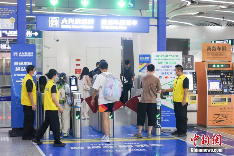 Transporte ferroviário urbano de Beijing passa a aceitar os cinco principais tipos de cart?es do mundo