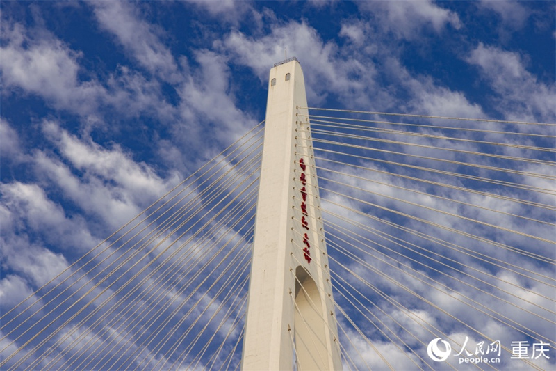 China em Movimento: a “ponte” para o futurismo de Chongqing