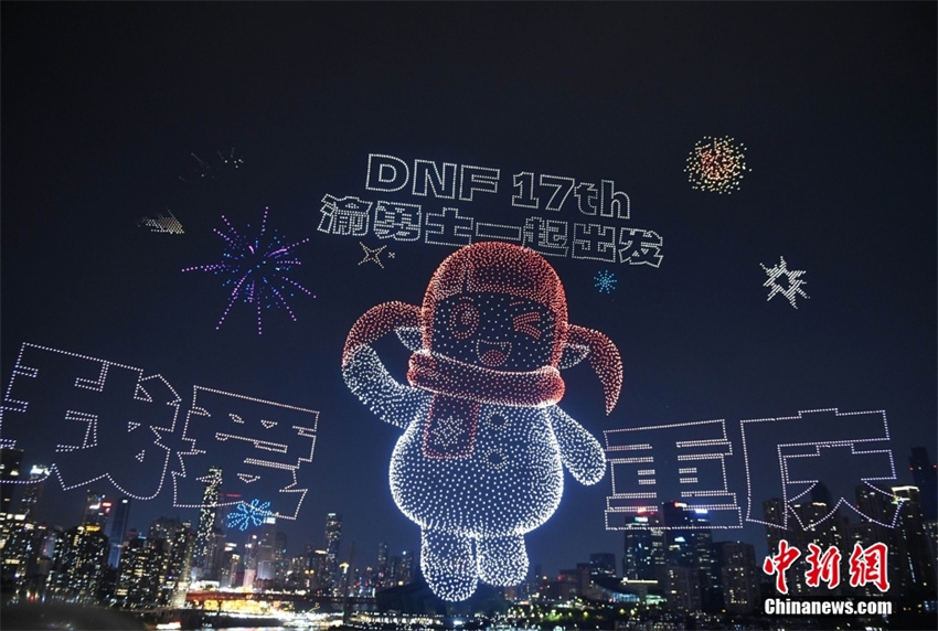 Chongqing quebra recorde mundial do Guinness com show de drones