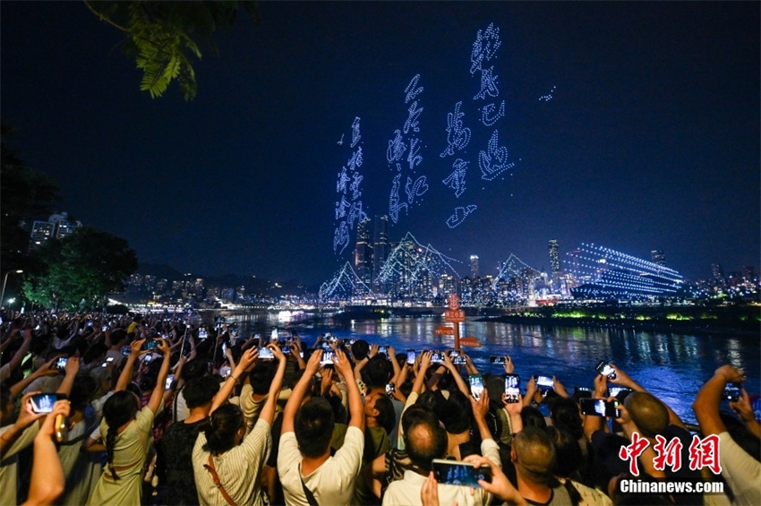 Chongqing quebra recorde mundial do Guinness com show de drones