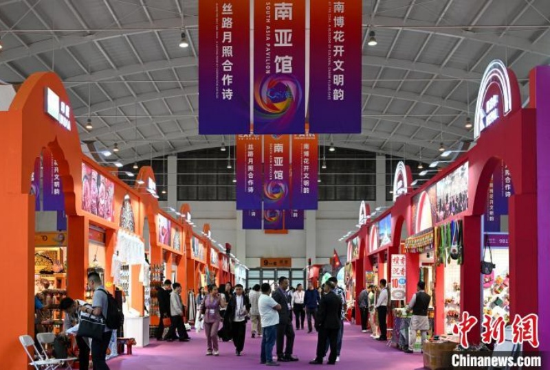 Come?a Exposi??o China-Sul da ásia, com foco em comércio e indústrias emergentes