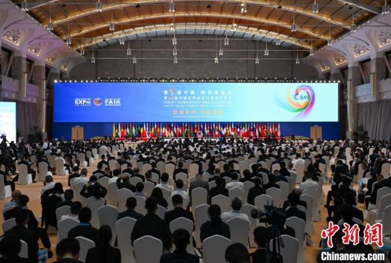 Come?a Exposi??o China-Sul da ásia, com foco em comércio e indústrias emergentes