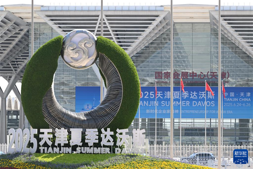 Fórum Davos de Ver?o de 2025 será realizado em Tianjin