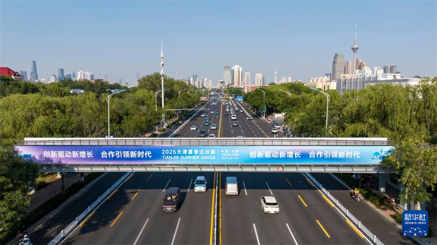 Fórum Davos de Ver?o de 2025 será realizado em Tianjin